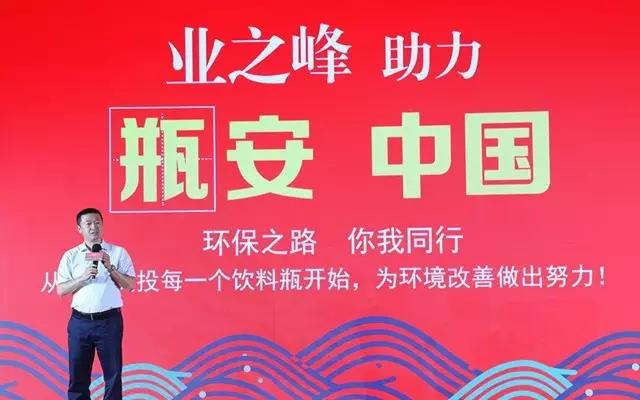 中国循环经济协会副会长兼秘书长赵凯先生致辞