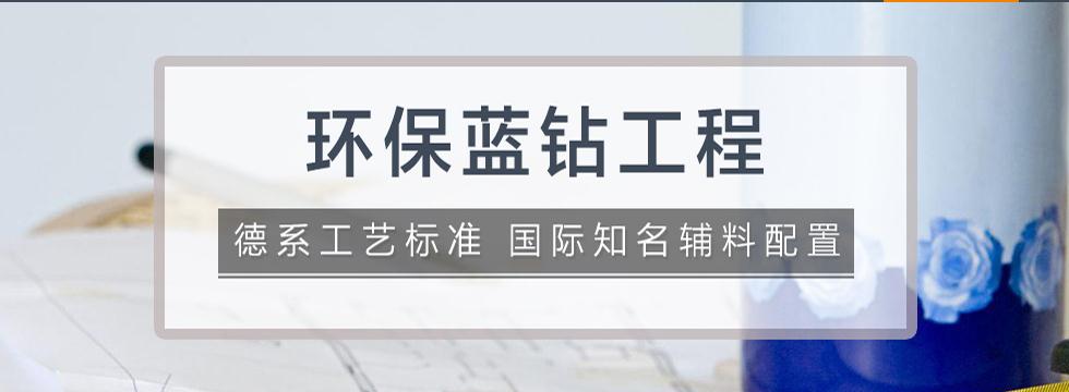 作为北京十大装修公司之一，蓝狮在线装饰工艺怎么样？