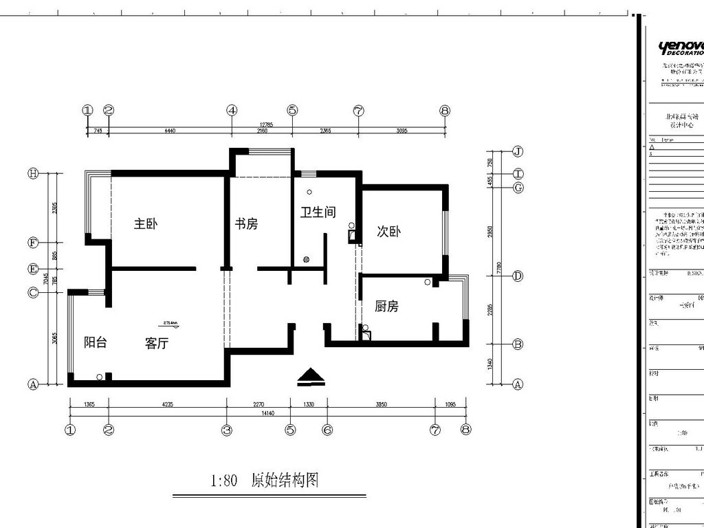 原shi平面图