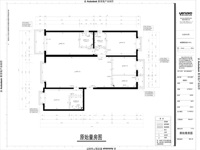 原始平面图