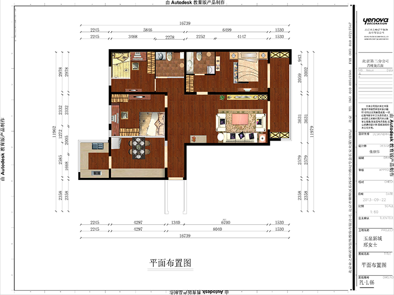 平面户型图