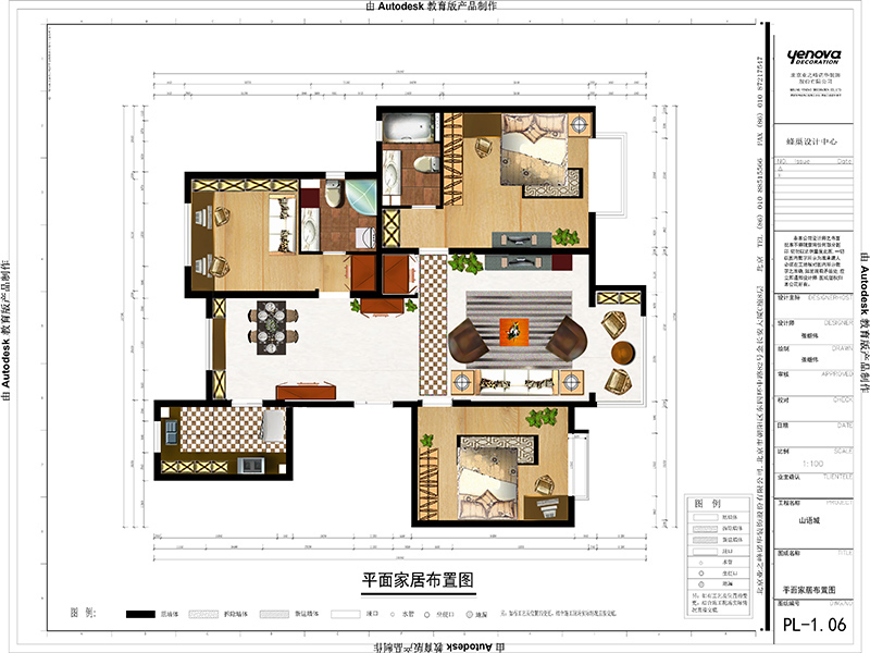 平面户型图