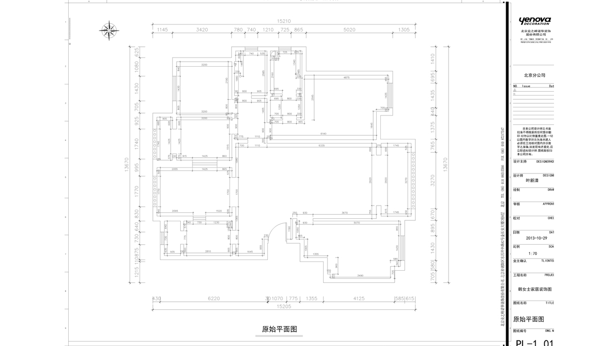 原始平面图