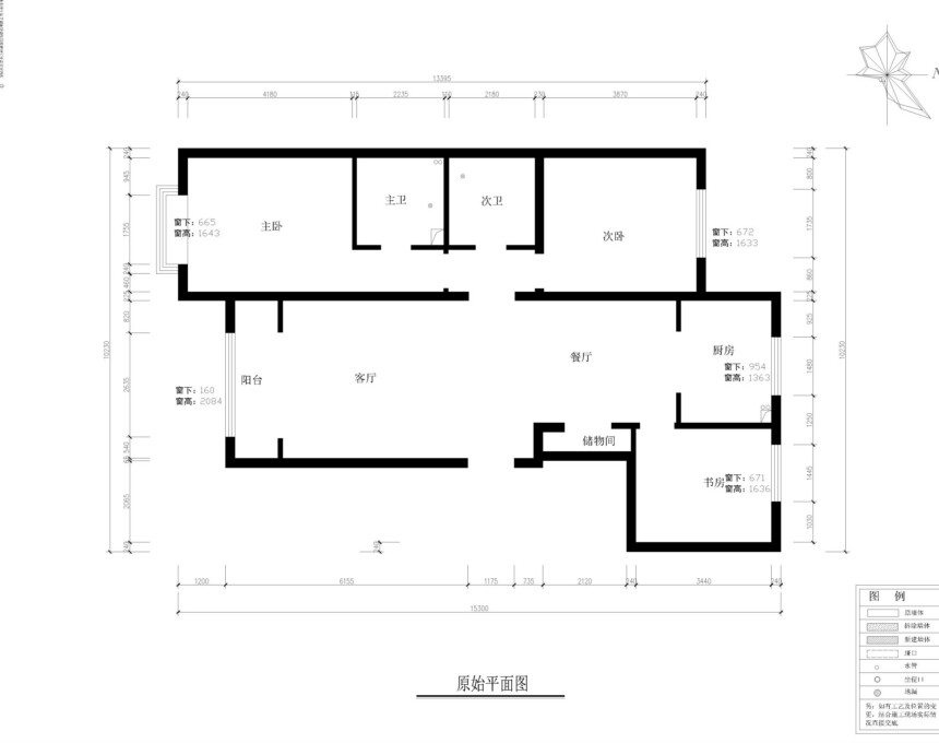 原始平面图