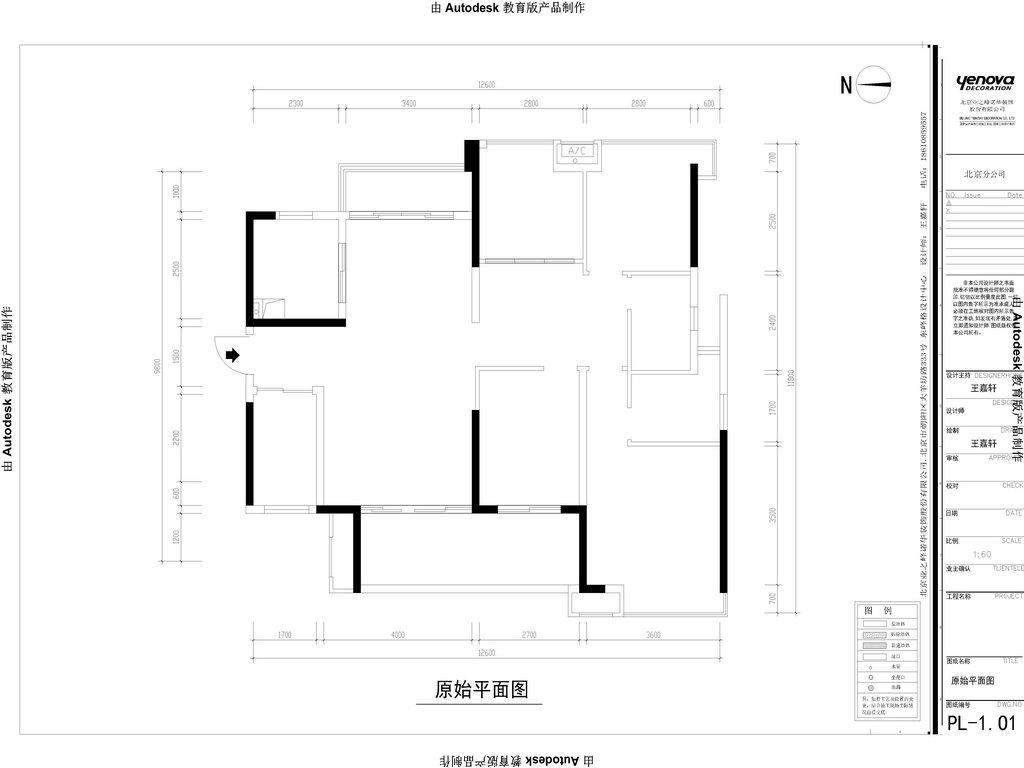 平面结构图