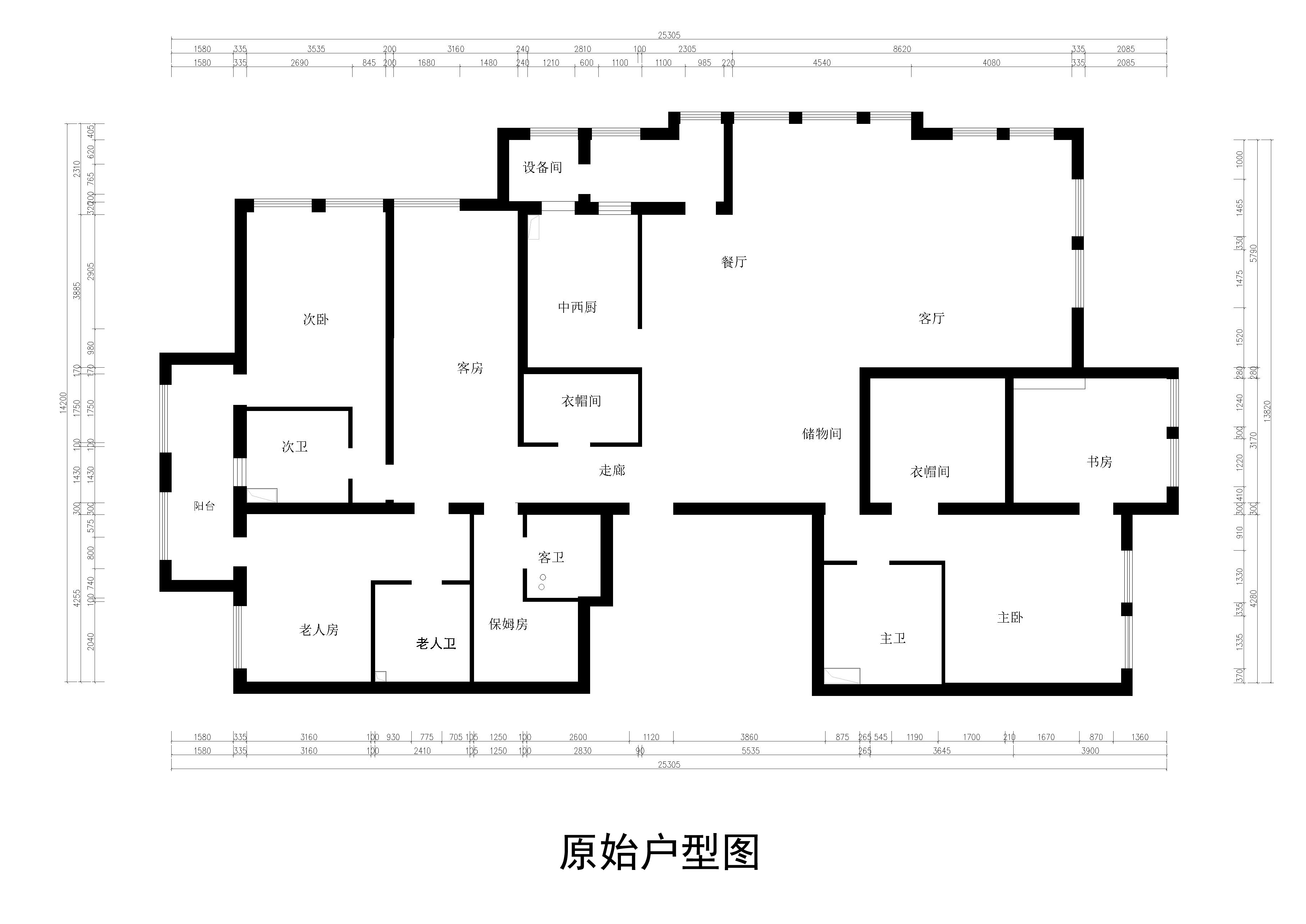 原始户型图