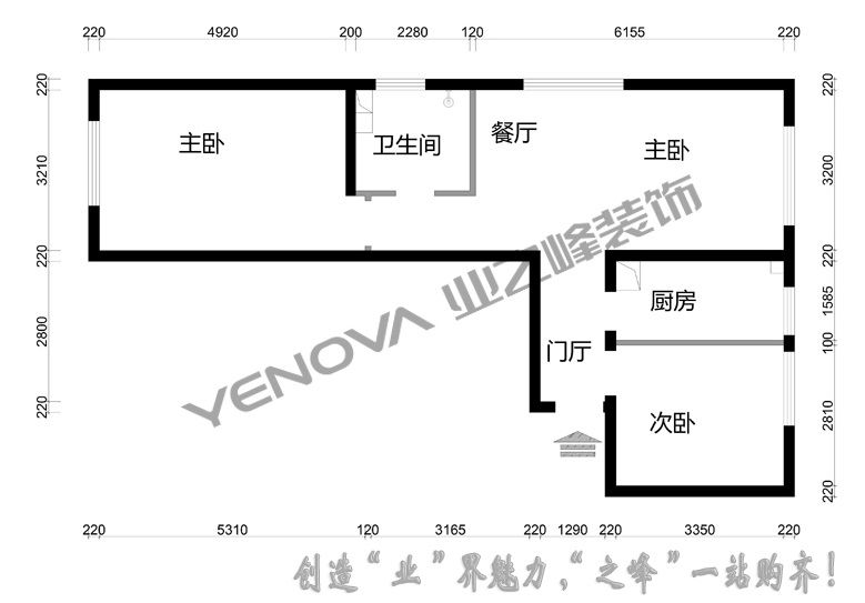 原始户型图