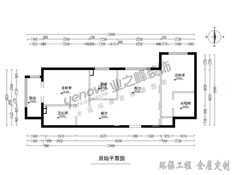 原始平面图