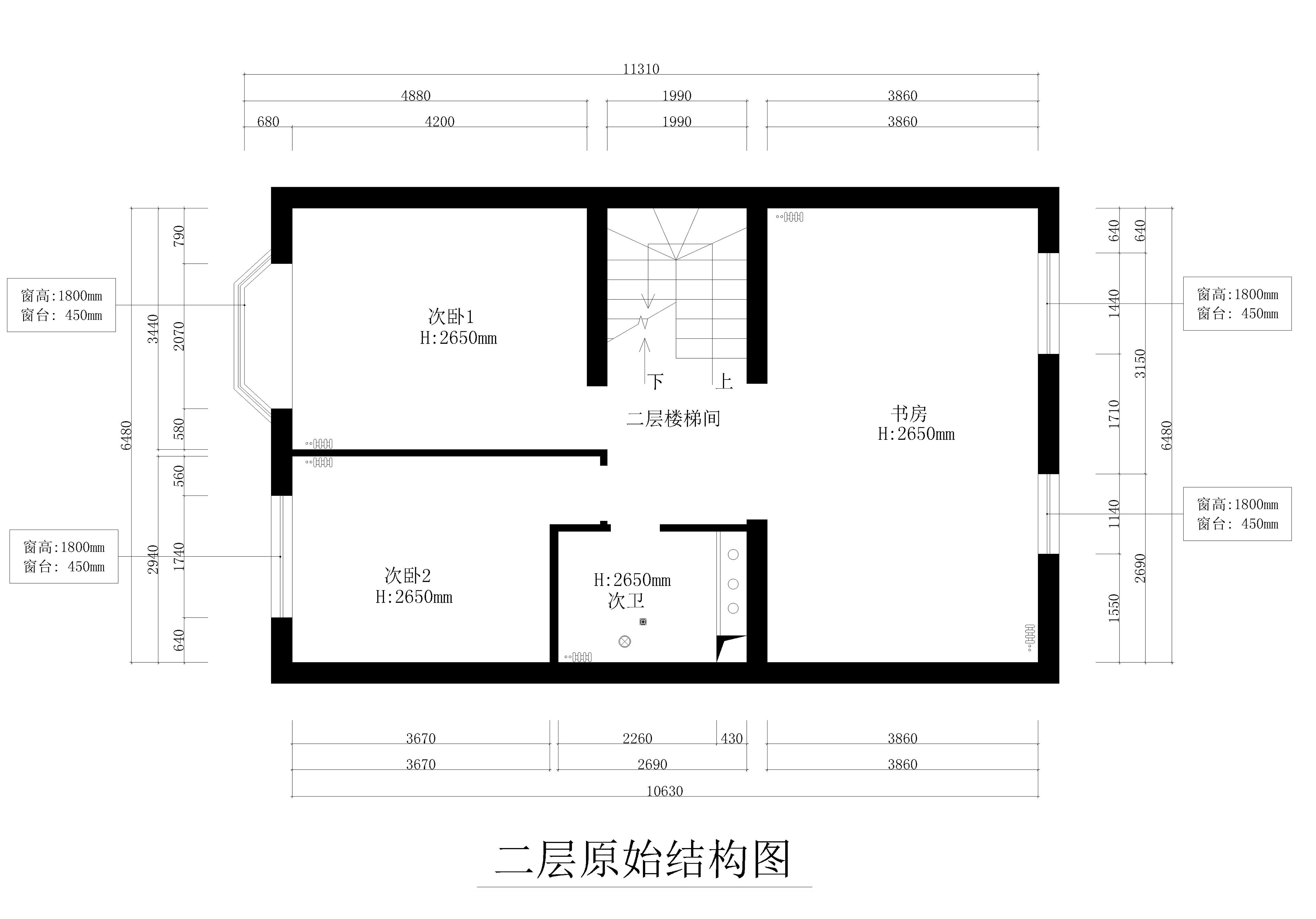 原始户型图