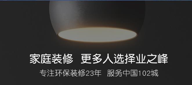 为什么家庭装修更多人选择蓝狮在线？因为蓝狮在线……