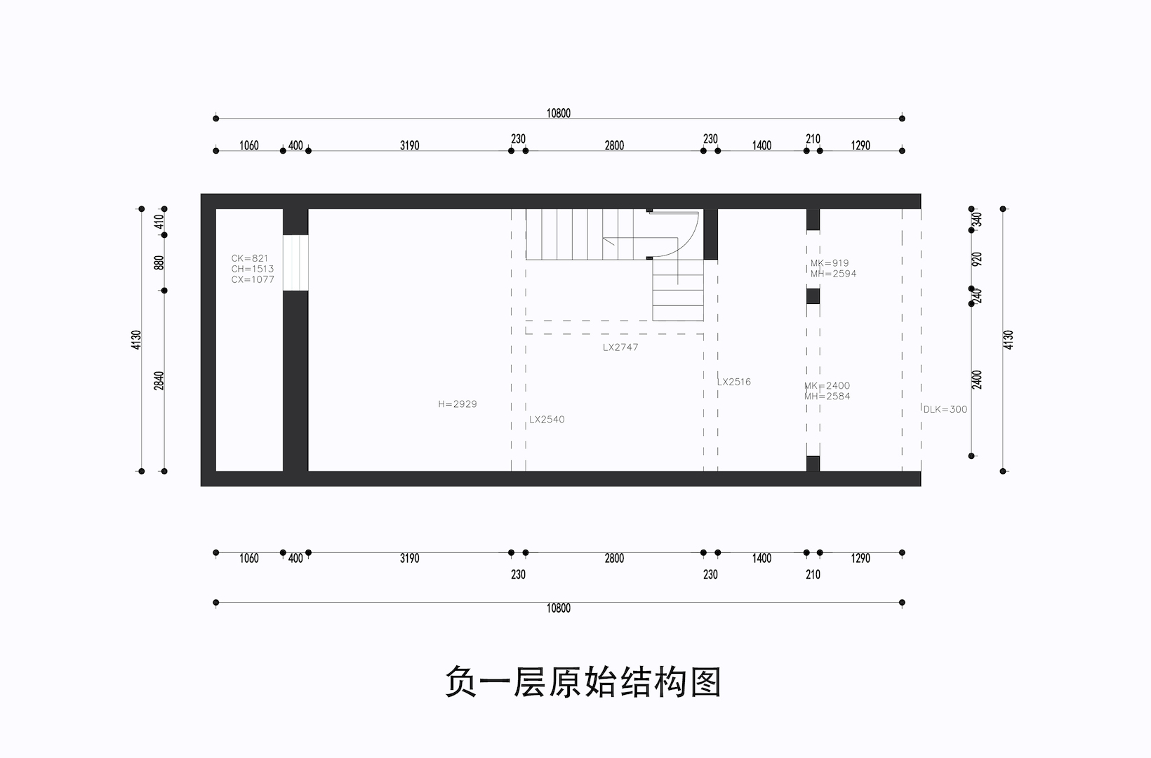 负一层原shi结构图