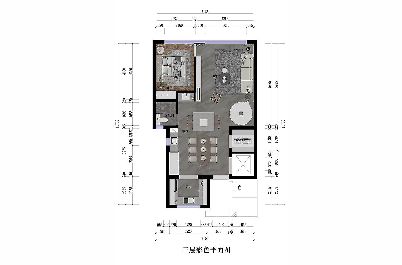 三层彩色平面图